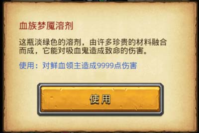 不思议迷宫爱丽丝古堡攻略