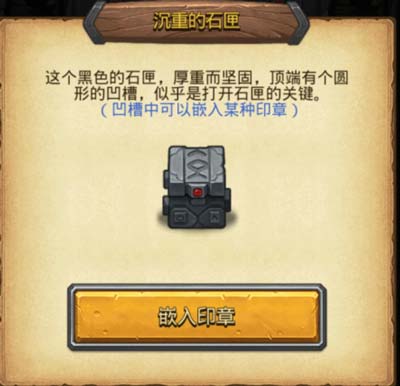 不思议迷宫爱丽丝古堡攻略