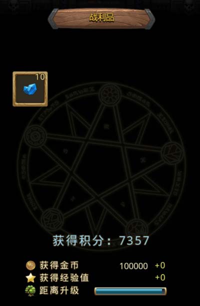 不思议迷宫爱丽丝古堡攻略