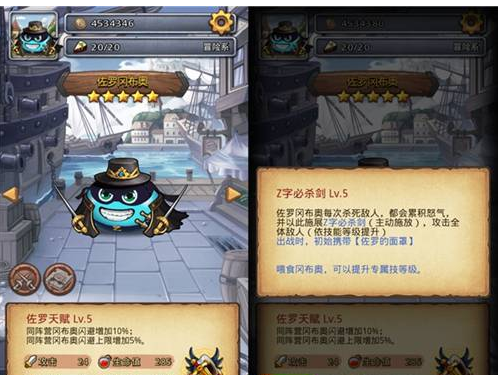 不思议迷宫英雄之村攻略