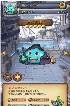 不思议迷宫冒险者之森攻略