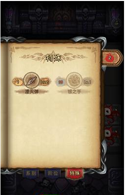 不思议迷宫阴森的古堡攻略