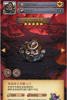 不思议迷宫遗落的圣坛攻略