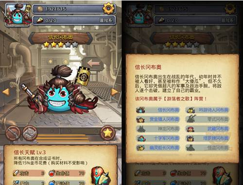 不思议迷宫遗落的圣坛攻略