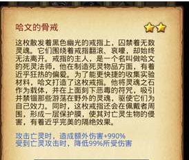 不思议迷宫哈文的实验室攻略