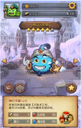 不思议迷宫砂漠绿洲探险攻略