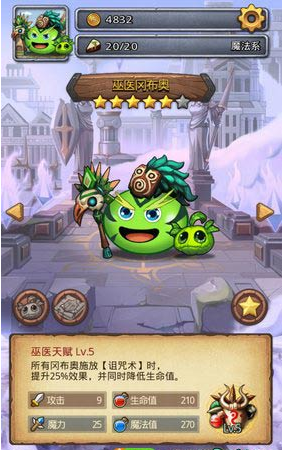 不思议迷宫砂漠绿洲探险攻略