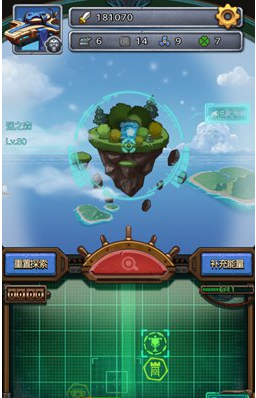 不思议迷宫迷之森攻略