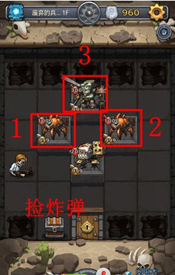 不思议迷宫废弃的兵工厂攻略