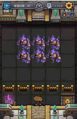 不思议迷宫终结者的试炼攻略