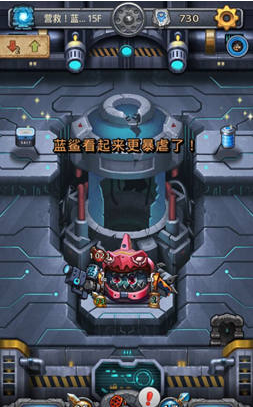 不思议迷宫蓝鲨副本攻略