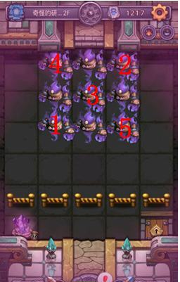 不思议迷宫奇怪的研究室攻略