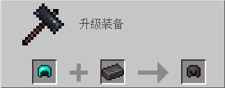 我的世界下界合金头盔制作方法