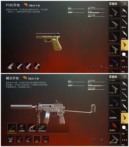 和平精英Vector纯银系列皮肤一览