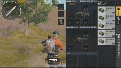 和平精英AUG和GROZA对比解析