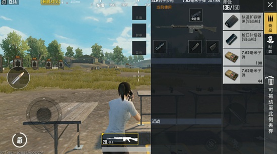 和平精英SLR和SKS对比解析