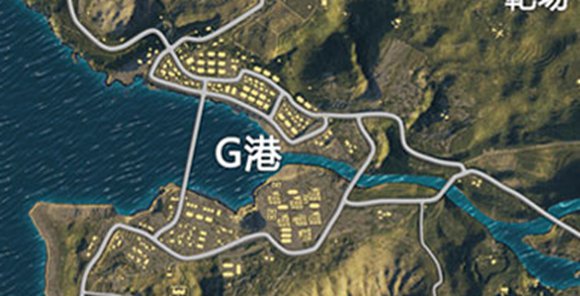 和平精英G港资源分布一览