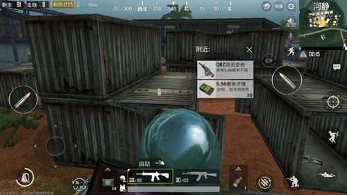 和平精英河静玩法解析