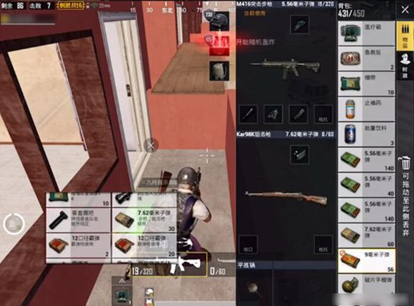 和平精英皮卡多暴力刚枪流玩法解析