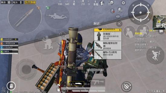 和平精英海岛2.0密室玩法攻略