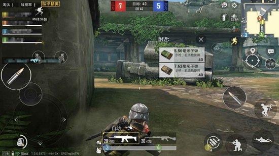 和平精英贴脸刚枪玩法技巧