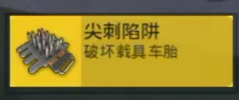 和平精英极限追猎玩法攻略