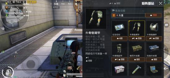 和平精英极限追猎玩法攻略