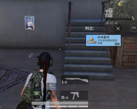 和平精英极限追猎玩法攻略