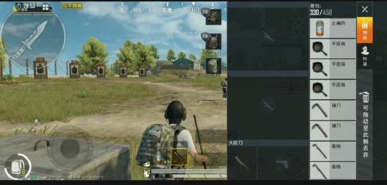 和平精英极限追猎玩法攻略