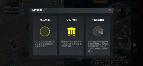 和平精英极限追猎玩法攻略