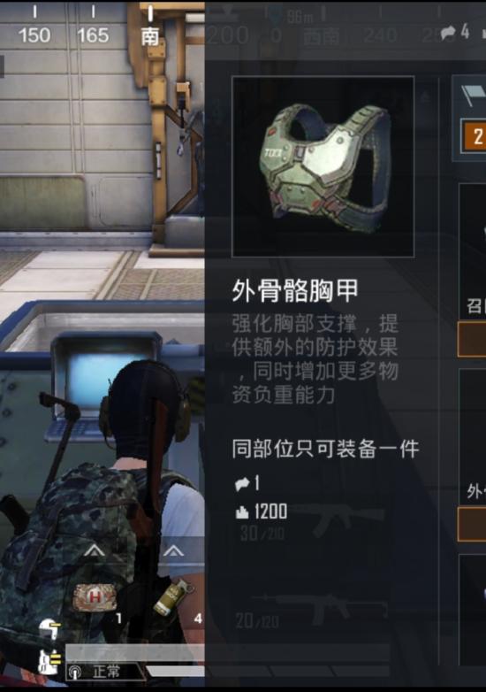 和平精英极限追猎玩法攻略