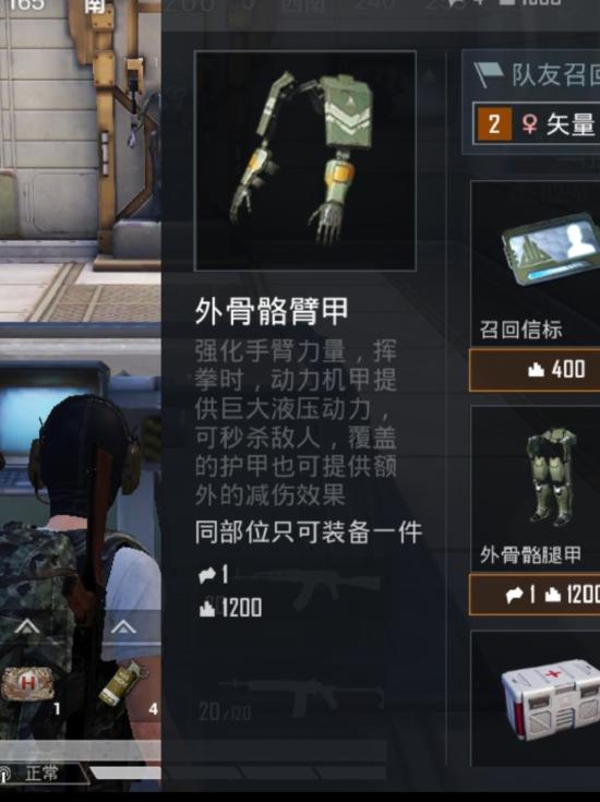 和平精英极限追猎玩法攻略