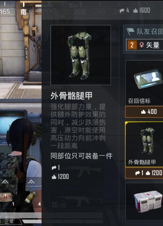 和平精英极限追猎玩法攻略