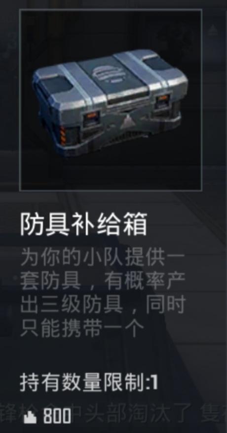 和平精英极限追猎玩法攻略