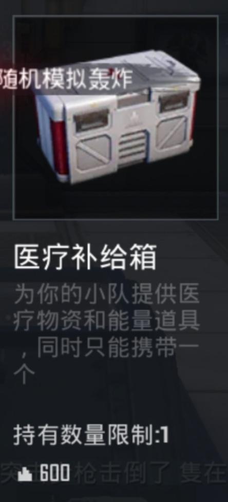 和平精英极限追猎玩法攻略