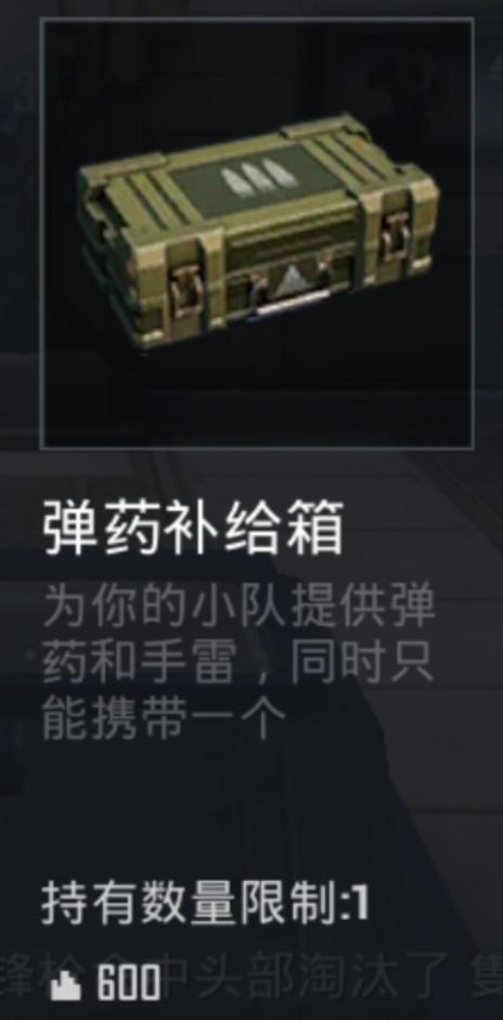 和平精英极限追猎玩法攻略