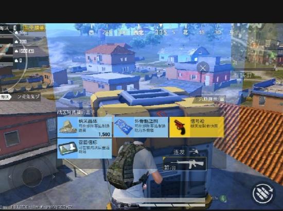 和平精英极限追猎玩法攻略