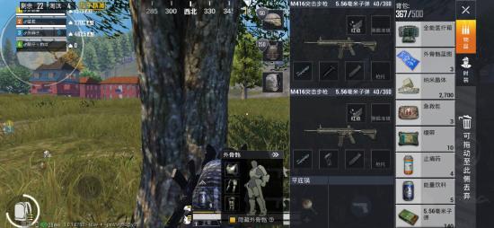 和平精英极限追猎玩法攻略