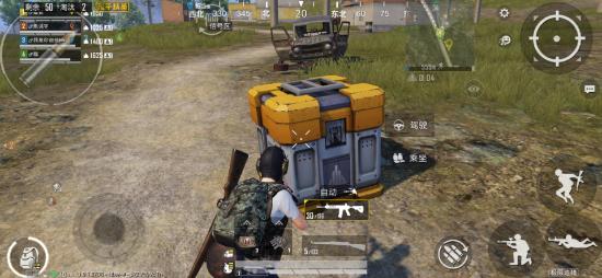 和平精英极限追猎玩法攻略