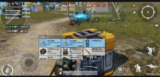 和平精英极限追猎玩法攻略