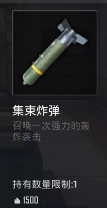 和平精英极限追猎玩法攻略