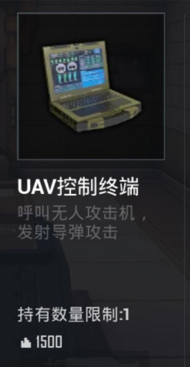 和平精英极限追猎玩法攻略