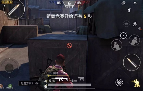 和平精英占点竞技卡点攻略