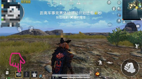 和平精英快捷换装教学