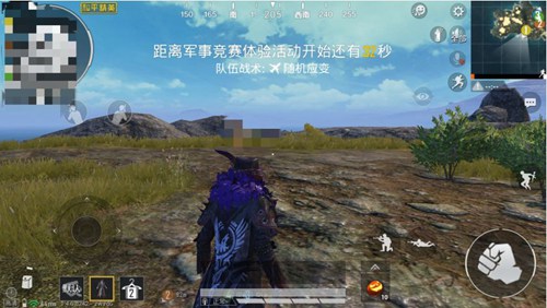 和平精英快捷换装教学