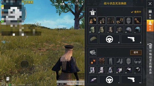 和平精英快捷换装教学