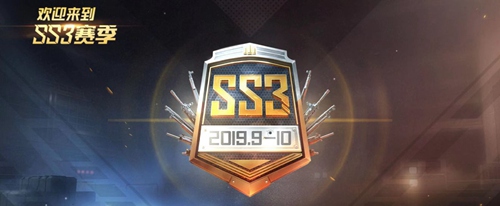 和平精英SS3赛季手册上分攻略