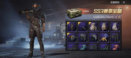 和平精英SS3赛季手册上分攻略