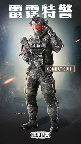 和平精英SS3赛季手册上分攻略