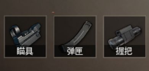 和平精英沙漠之鹰枪械解析